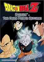 その他 MAHARAJA 12th Anniversary DVD Muthu Dancing Maharaja   4K&5.1ch digitally remastered version