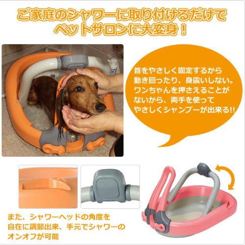 Amazon | 東京企画販売 Puppy Bath パピーバス 子犬・小型犬用 ピンク