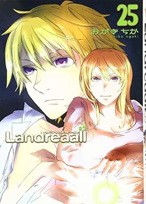 Amazon.co.jp: Landreaall 1 (IDコミックス ZERO-SUMコミックス) : お