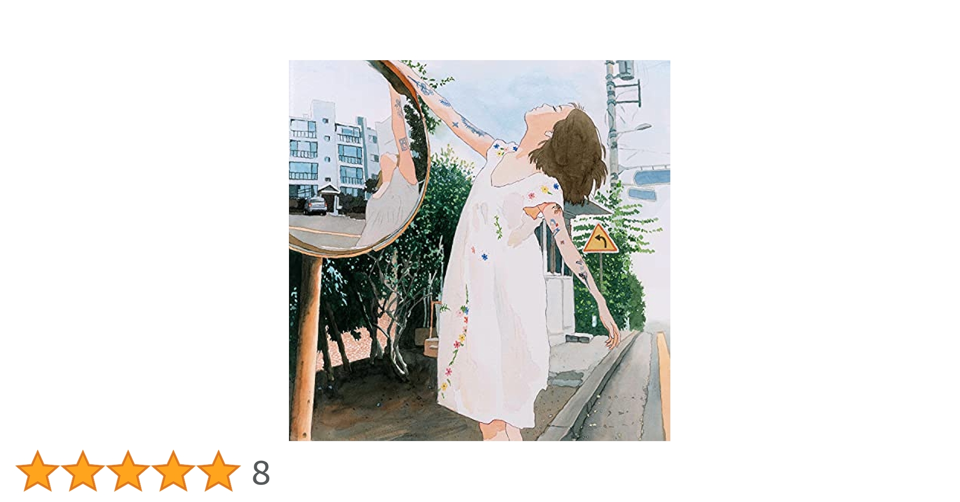 ペクイェリン　アルバム jp.ktown4u.com : Yerin Baek - Album [선물] (Reissue)