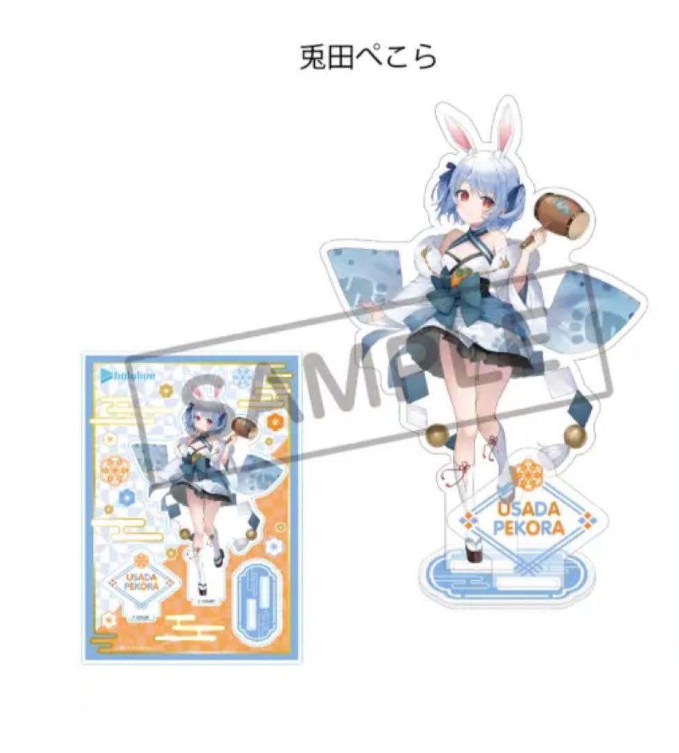 ホロライブ アクリルスタンド 郵便局 まずく