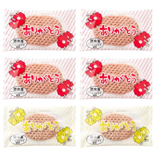 ホクビー 北海道産ありがとうハンバーグプチセット(ありがとうハンバーグ 90g×4・チーズ90g×2)[北海道 石狩市]