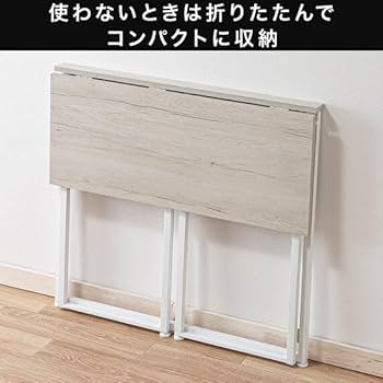 Amazon.co.jp: ニトリ(NITORI) 折りたたみデスク Nポルダ ホワイト