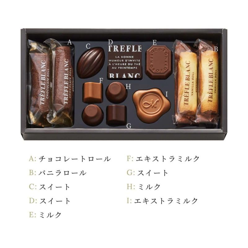 【まとめ買い36箱】期間限定 モロゾフ トレフルブラン 箱入り チョコレート モロゾフ トレフルブラン プレーンチョコレート 11個入り 手提げ袋付
