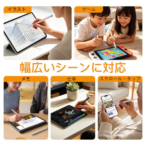 Image of Digiroot Stylus Pen, Stylus Pen, Smartphone, Set of 5, 2-in-1