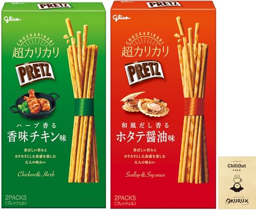 OKURUX [2/vbc] JJvbc 2A\[gZbg (n[u鍁`L×1 / a z^eݖ×1) CHILLOUT PACK `L 