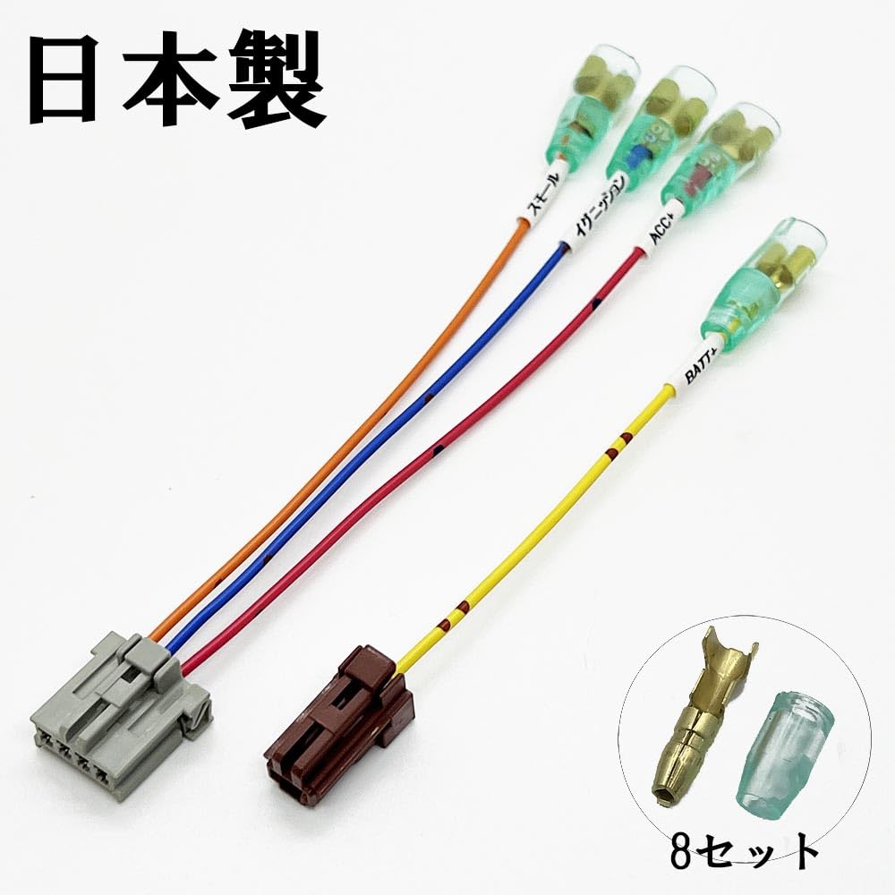 Amazon | 2844 【日本製 ダブルギボシ付き】 インテグラ DC5