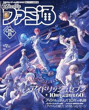Amazon.co.jp: アイドリッシュセブンRe:member3巻(完)「未完成な僕ら