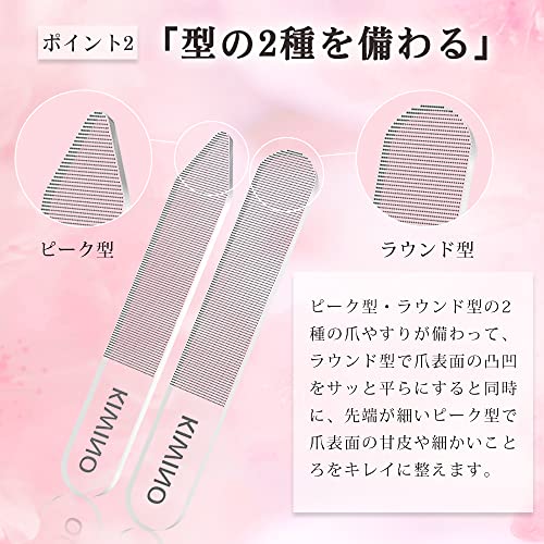KIMINO 爪やすり 爪磨き【爪をピカピカに】ケース付き 2点セット の商品画像 3