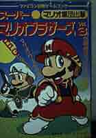 超絶レア！ファミコン ゲームブック 銀河の三人 復活のウィザーン 双葉文庫 Amazon.co.jp: 超絶レア！ファミコン ゲームブック 銀河の三人