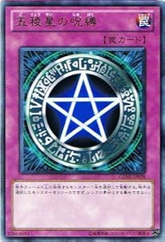 遊戯王　ycsj 上位スリーブ 五稜星の呪縛　 紫 魔法陣　未開封 未開封】五稜星の呪縛スリーブ〈YCSJ〉/100枚入り 販売ページ