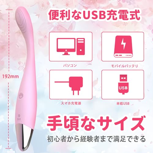 【若者の初潮吹き!!!】バイブ 女性用 人気ランキング 静音 【12パータン振動モード＆分ごとに万回回転！】 ローター 女性用 強力 人気 クリトリス USB充電 クリ責め 細い セルフプレジャー オナニー 初心者向け 開発 電マ アダルトグッズ 乳首責め 秒イキ 潮吹バイブ 安心梱包の大人のおもちゃ （pink） - 画像5