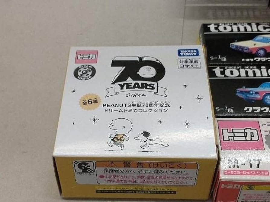 【まとめ売り】トミカ80台以上 傷多数 まとめ売り】トミカ80台以上 傷多数 トミカ まとめ売り 80台以上