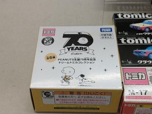 トミカ まとめ売り 14点セット Amazon | 【箱焼け傷みあり】【未使用品】 トミカ まとめ売り 14