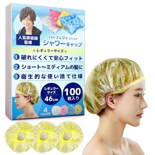 V[Lbv wALbv ylCJX}etďCz M[TCY 100 yWIȃTCYŉKtBbgjɂϋvfށz ߗp wAJ[p jp ĝ (CG[, M[TCYi46cmj)