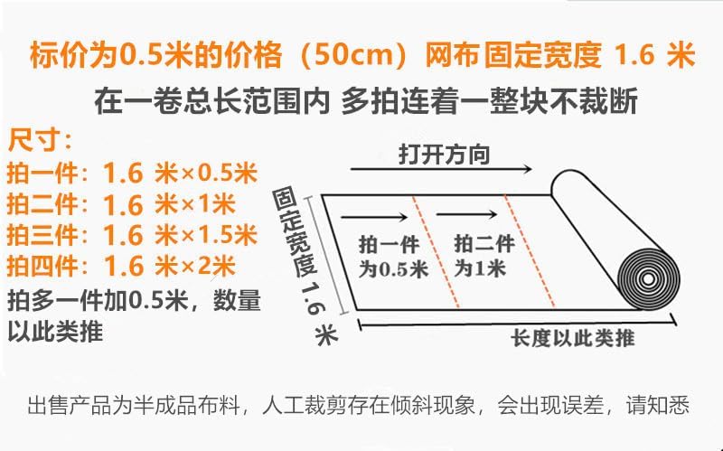 Speaker Grill Cloth,Speaker Fabric A Variety of Speaker mesh Cover Cloth HiFi Home Theater mesh Frame Cloth dust-Proof mesh Speaker Surface Cloth is Elastic (Size : White)