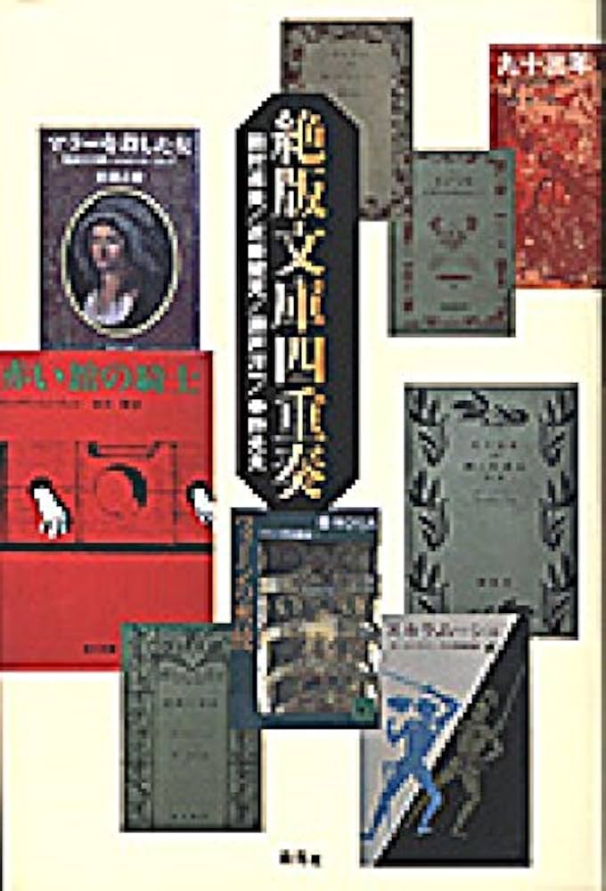 「平家物語」光瀬龍著　全八巻セット　全初版　絶版　稀少　プレミア 平家物語」光瀬龍著 全八巻セット 全初版 絶版 稀少 プレミア