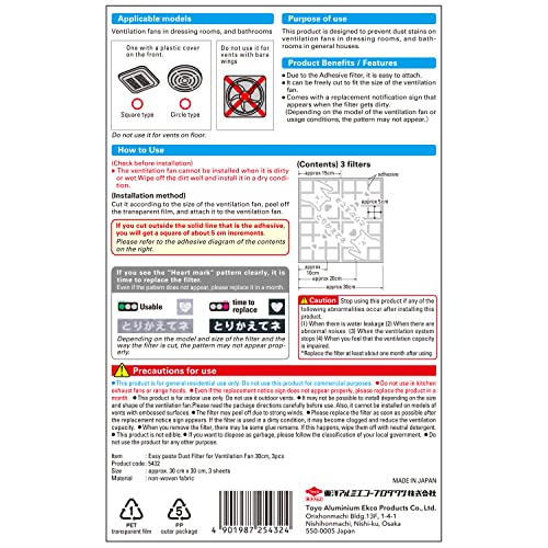 Easy Apply Dust Filter for Ventilation Fan, Peel & Stick, Self-Adhesive, FILTAN, Made in Japan, 3pcs