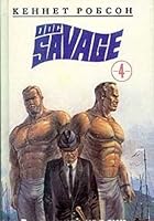 Зловещий карлик 5835204019 Book Cover