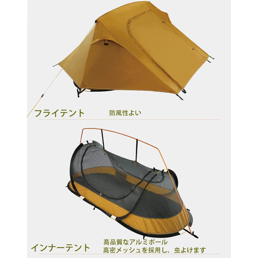 Amazon | Kadahis テント 一人用 二重層 超軽量 4シーズン 防風防水 uv