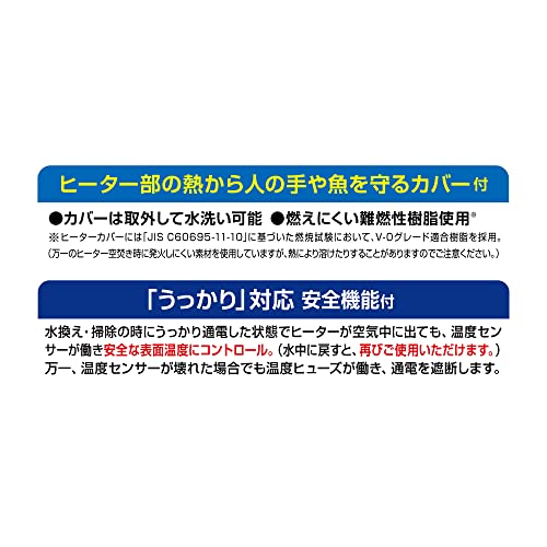 GEX メダカ元気 オートヒーター 20 7828 の商品画像 4