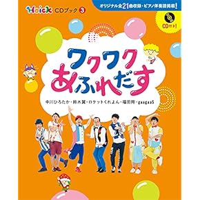 Amazon.co.jp: 保育指導書 - 幼児教育: 本
