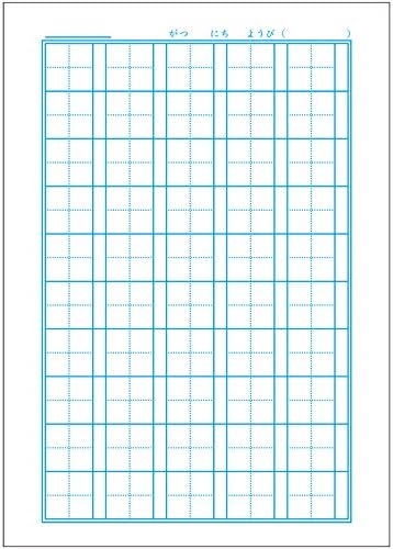 ショウワノート ポケモン 学習帳 漢字 50字補助線入り Pl 48 5冊パック 文房具 オフィス用品 文房具 オフィス用品 Amazon ショウワノート ポケモン 学習帳 漢字 50字補助線入り Pl 48 5冊パック 文房具 オフィス用品 文房具 オフィス用品 Amazon