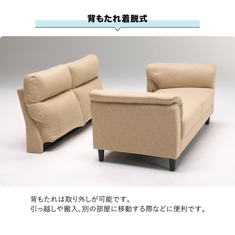 Amazon｜ソファー ハイバック 3人掛けソファ 三人掛け 3人用 180cm 