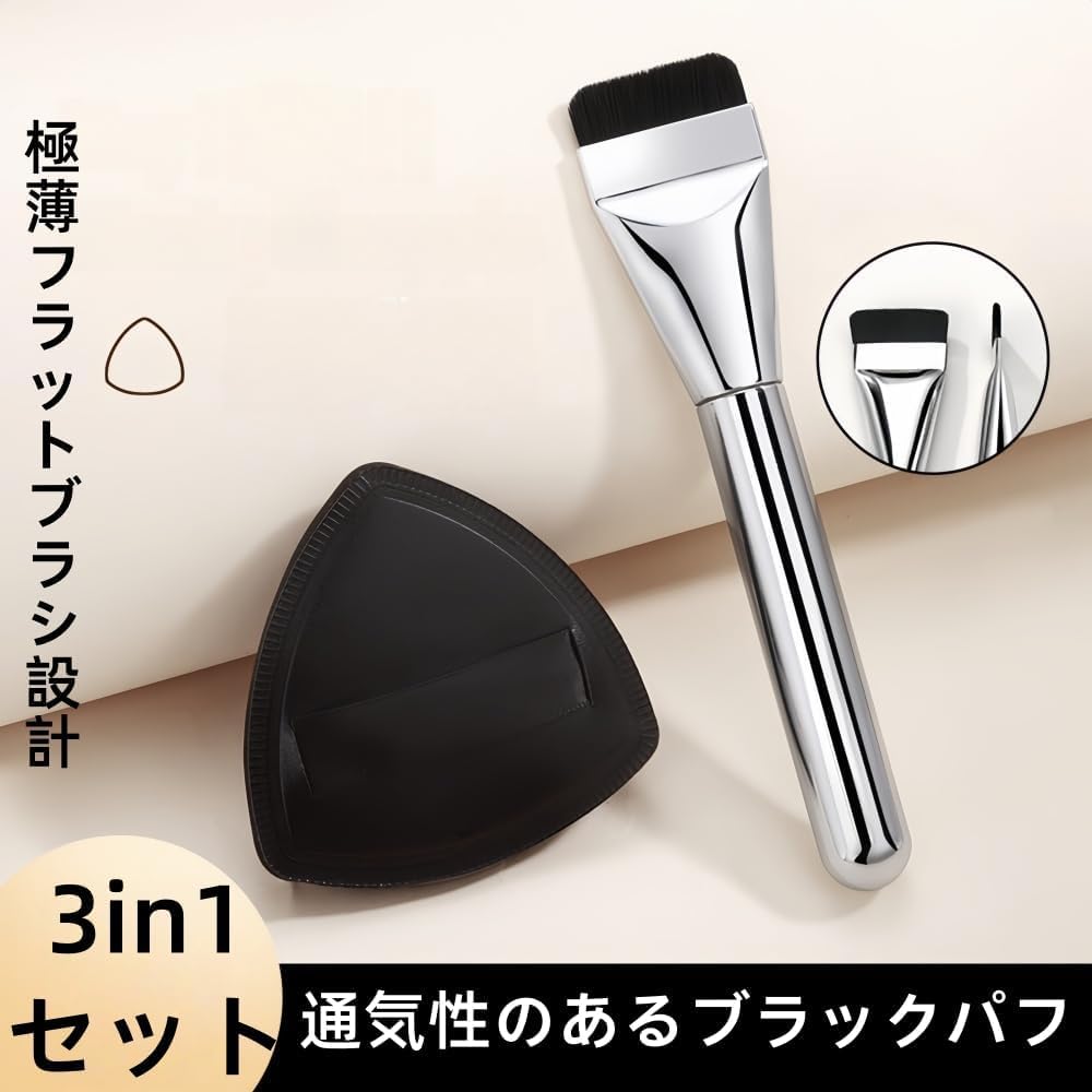 Amazon | 【Modest Mood】メイクブラシセット メイクパフセット