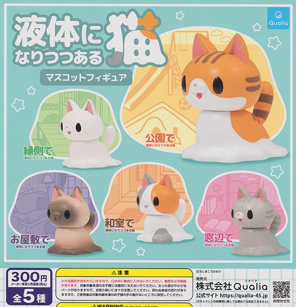 ★(とある猫！)おまとめ購入3点！ Amazon | 液体になりつつある猫 マスコットフィギュア 全5種セット