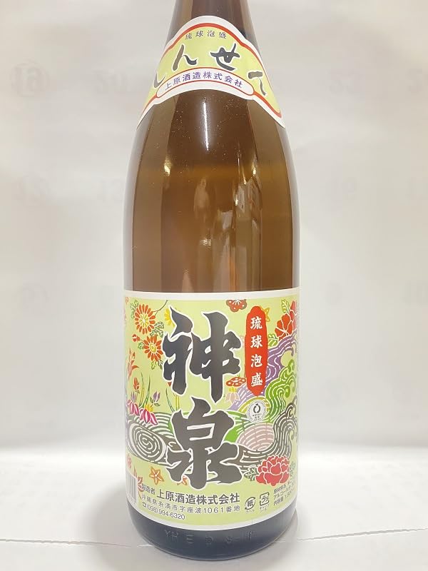 Amazon.co.jp: 上原酒造 泡盛 神泉 30度 1800ml 2025年 : 食品・飲料・お酒