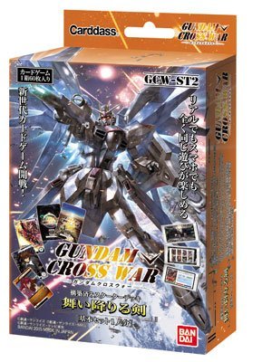 Amazon | GUNDAM CROSS WAR 構築済みスターターデッキ 舞い降りる剣