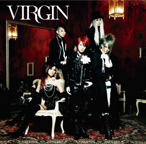 Exist†Trace Virgin
