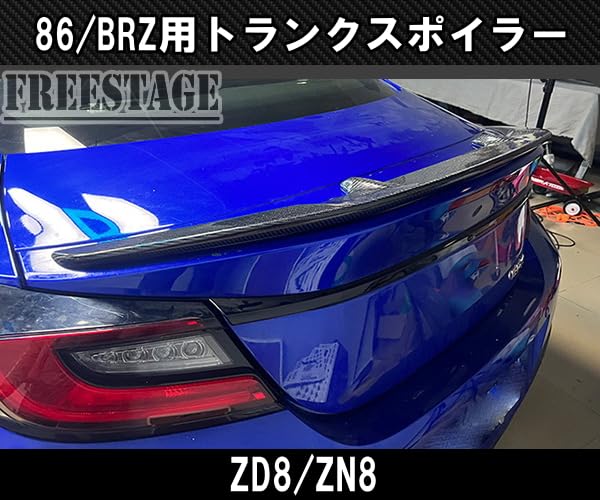 Amazon | ZN8 ZD8 GR86 BRZ ダックテール トランクスポイラー カスタム