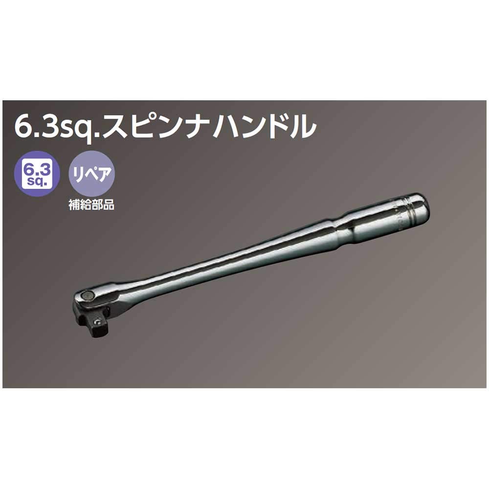 Amazon.co.jp: 京都機械工具(KTC) ネプロス 6.3mm (1/4ンチ