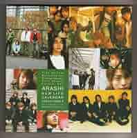 ZELE. 2004 カレンダー ZELE. 2004 カレンダー