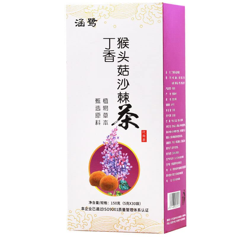 150g De Té De Hierbas Ligero De Espino Amarillo Y Clavo Té Original Perfumado De China Calma Mejora El Sueño Y Nutre El Estómago Infusión De Flores Y Frutas Bolsita De Té