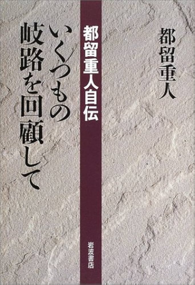 人生ページ 00000000043924.jpg