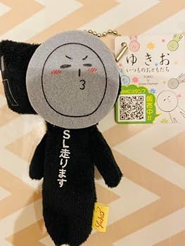 レアご当地キティ　ゆきやこんこ　ぬいぐるみマスコット　ぶるぶるキーホルダー レアご当地キティ ゆきやこんこ ぬいぐるみマスコット ぶるぶる