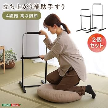 立ち上がり補助具 ホワイト Amazon | ottostyle.jp ベッド用 立ち上がり補助 手すり
