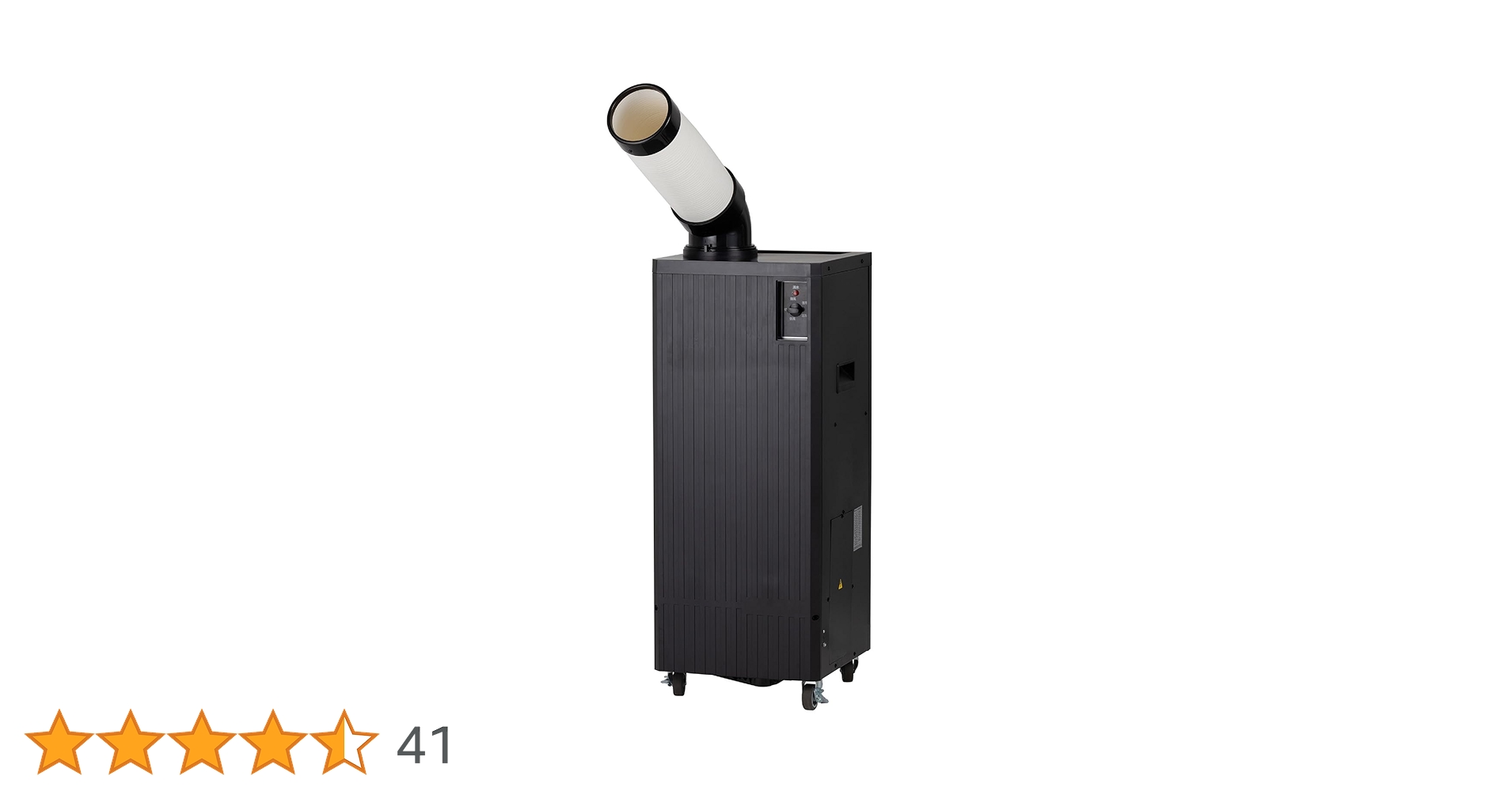 Amazon.co.jp: 広電(KODEN) ミニスポットクーラー 業務用 工事