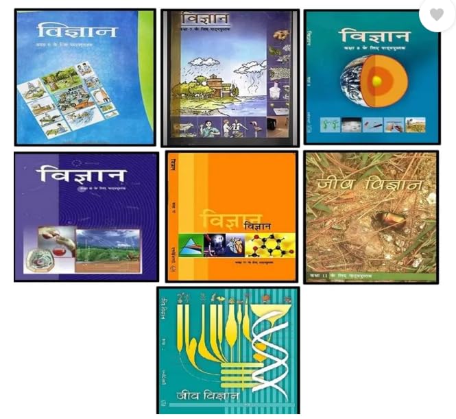NCERT Science Textbooks 6th to 12th in Hindi Medium, Paperback Combo Set, 7 Booklets for UPSC, CDS, NDA, BPSC, SSC CGL