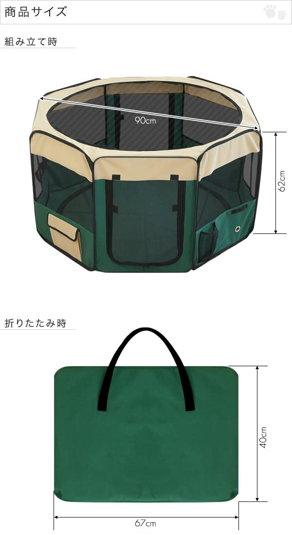 Bowmathetic 屋外用サークル 収納バッグ付き Bowmathetic 屋外用サークル 収納バッグ付き