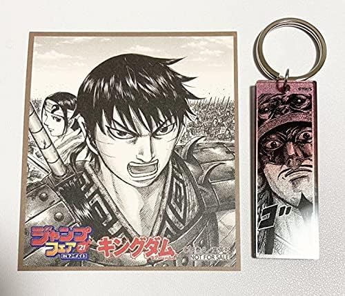 Amazon キングダム メタリックアクリルキーホルダー ジャンプフェア色紙 王翦 信 アイドル 芸能人グッズ 通販
