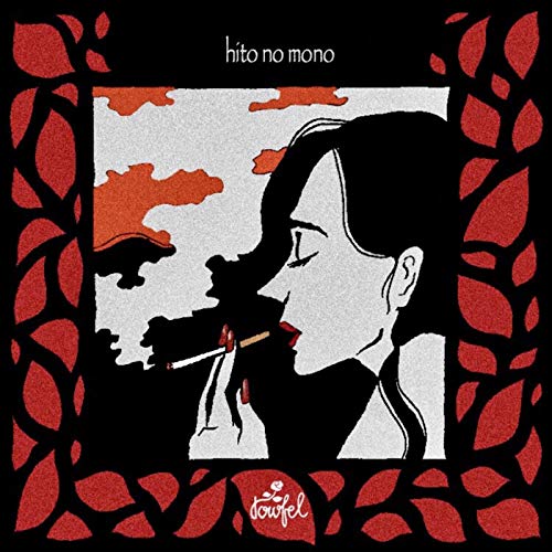 hito no mono
