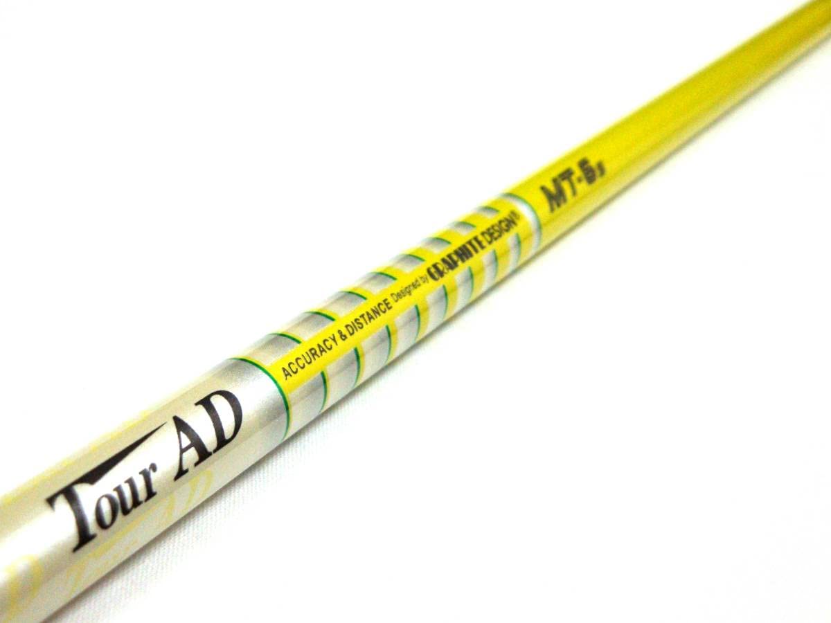 PRGR RSF ドライバー TourAD MT-6S　長尺シャフト付き Amazon.co.jp: ダブルキックで飛ばす!! ツアーAD MT-6(S) プロギア