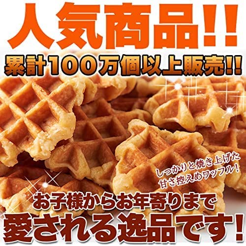 Amazon.co.jp: 天然生活 ベルギーワッフル (1kg) プレーン 訳あり 個 