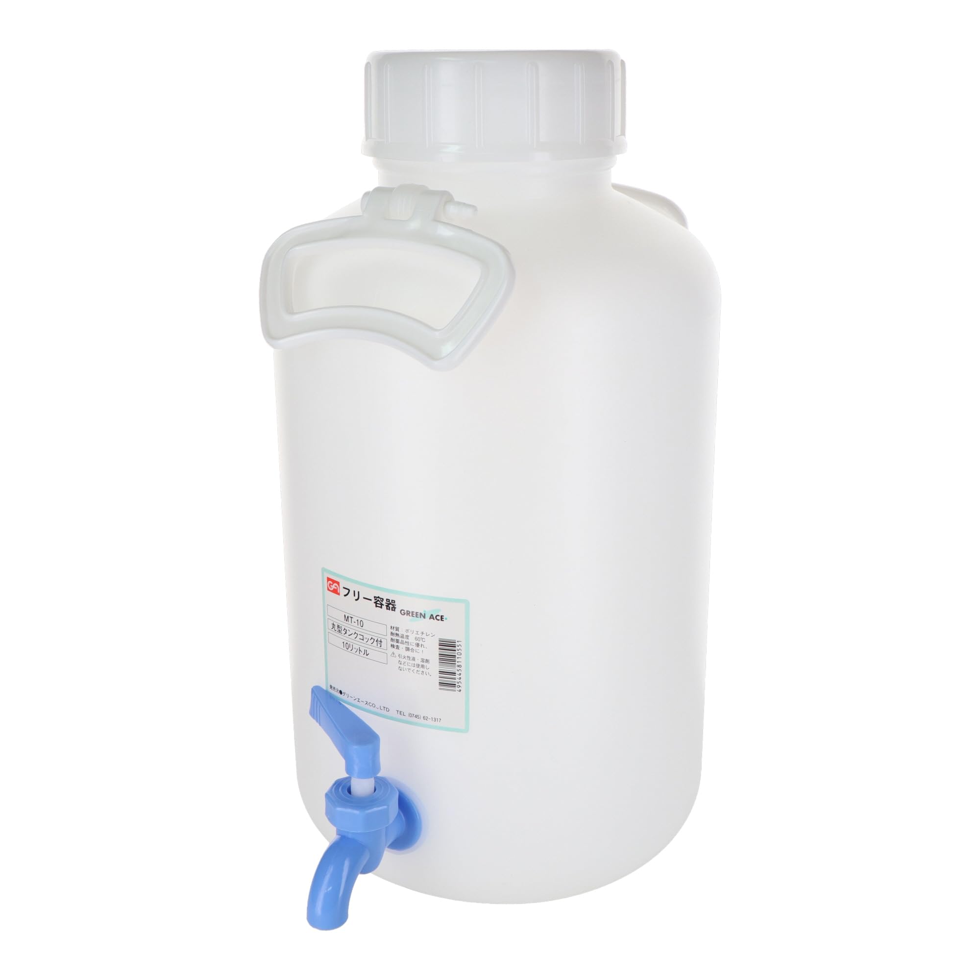 Amazon | 三共コーポレーション GA 丸型タンク(コック付き) 10L