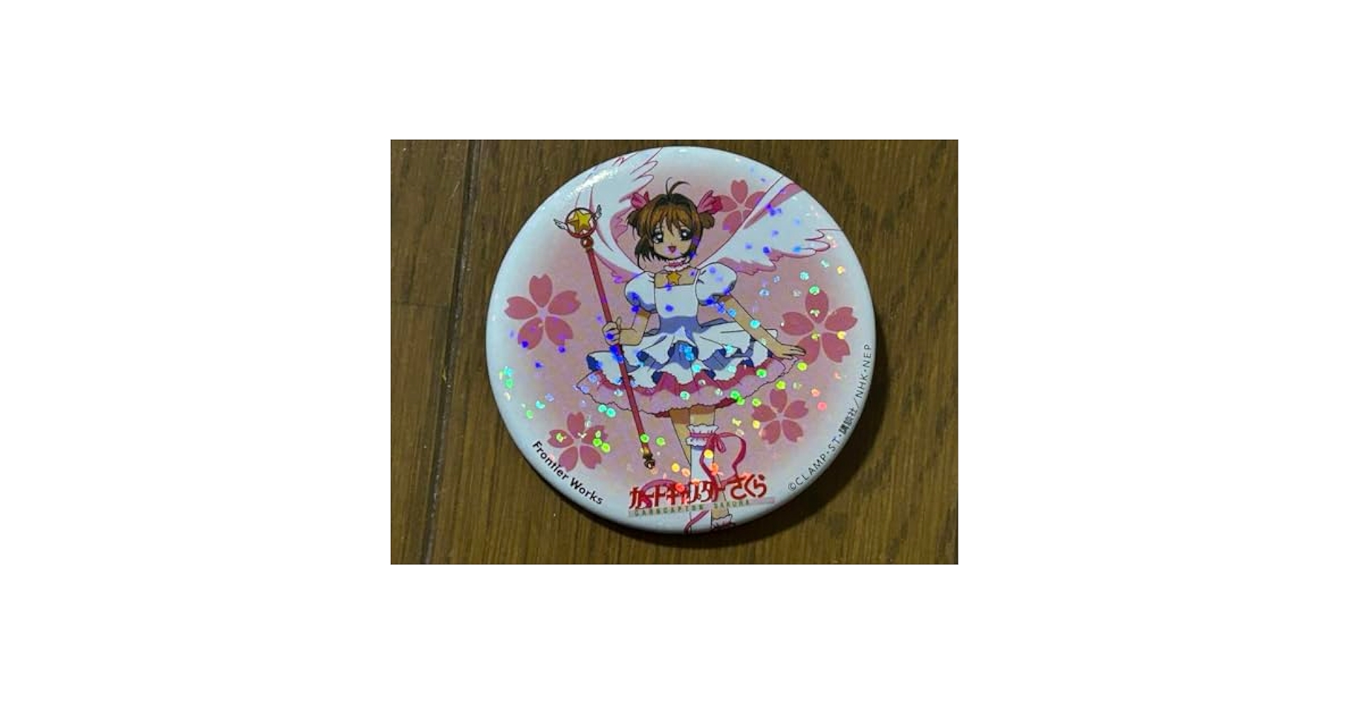 Amazon | カードキャプターさくら 缶バッジコレクション 第1弾