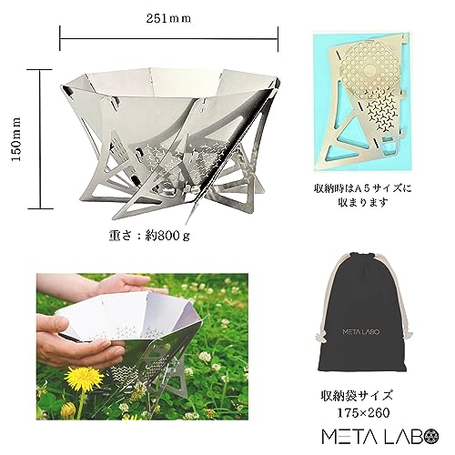 METALABO 焚火台 コルドロン C230904 の商品画像 2